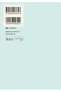 楽天ブックス きのう何食べた 18 よしなが ふみ 本 楽天ブックス きのう何食べた 18 よしなが ふみ 本